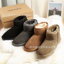 Sheepskin thick-soled snow boots women's winter fur one-piece short tube warm men's waterproof non-slip thick large cotton shoes