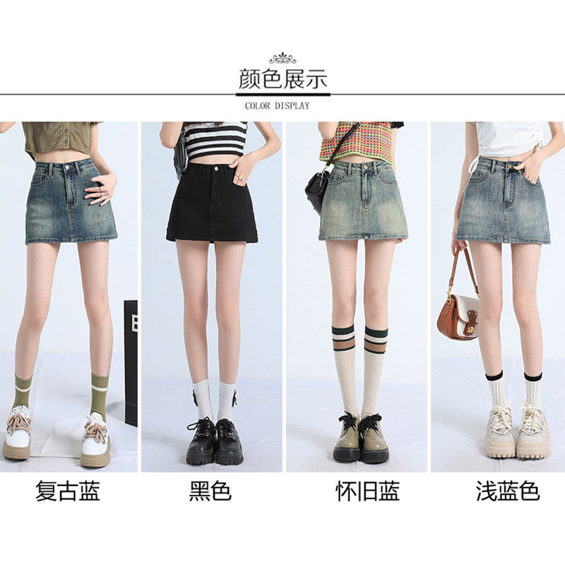 American-Style Spring and Autumn High-Waisted Elastic Slimming Retro Denim A-Line Skirt for Women, Anti-Exposure Hot Girl Bodycon Denim Mini Skirt