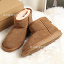 Sheepskin thick-soled snow boots women's winter fur one-piece short tube warm men's waterproof non-slip thick large cotton shoes